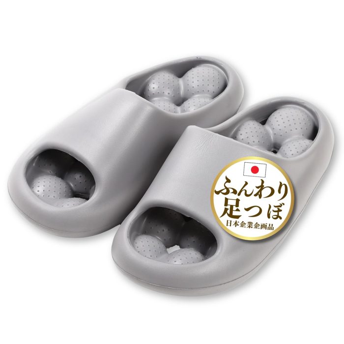 足つぼクッションスリッパ